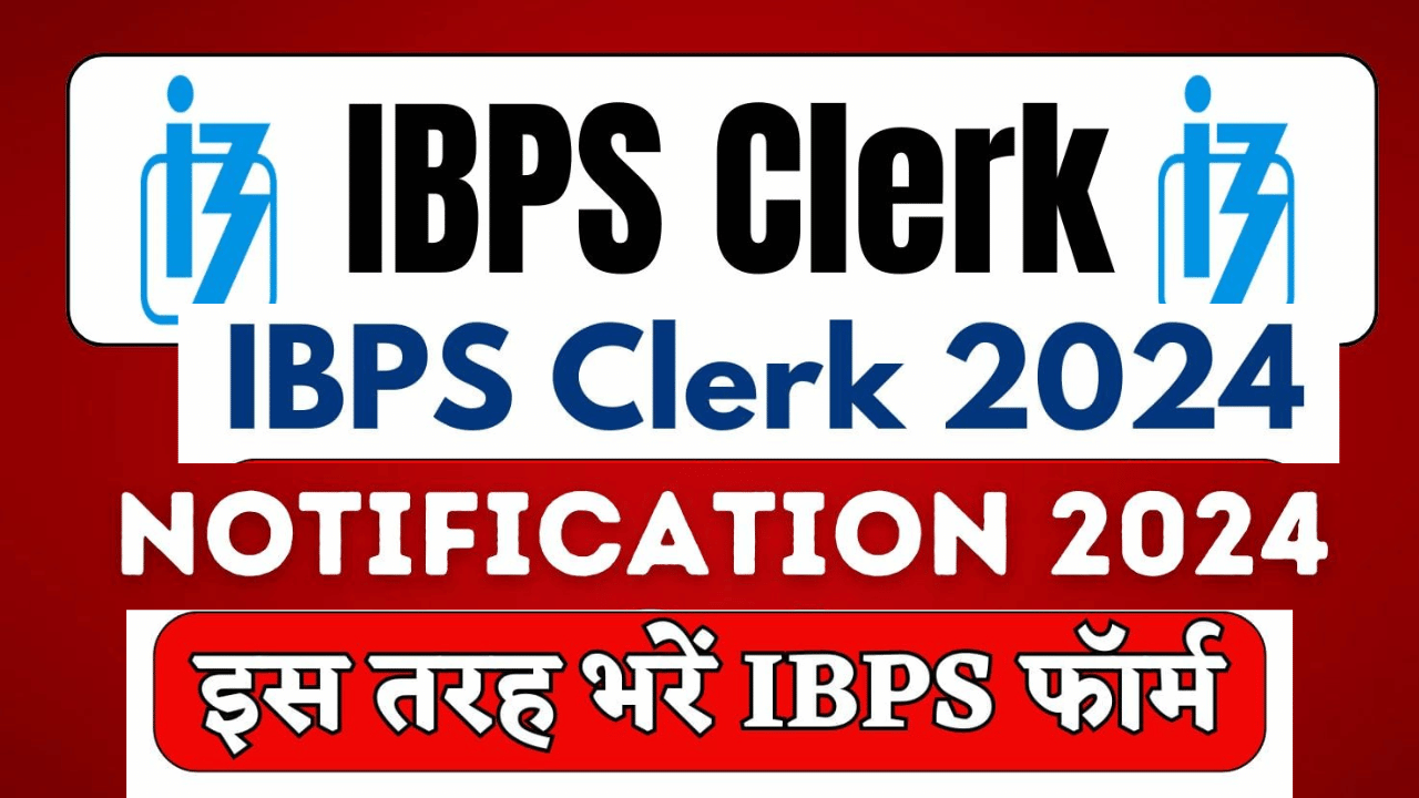 IBPS Clerk Recruitment 2024 Notification Released for CRP-XIV, Online Application Start from 1 /July/ 2024