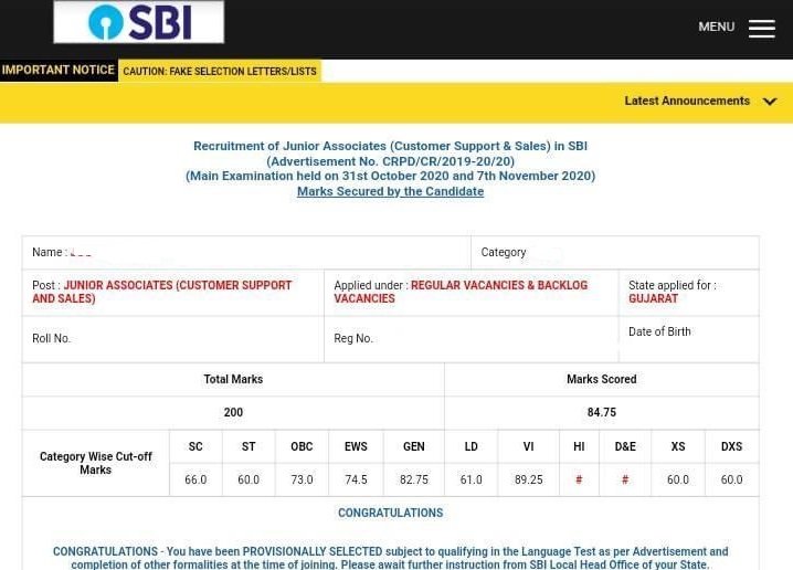 SBI Cleark Recruitment Result 2024: Result Out; Download PDF